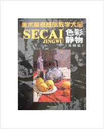 美术高考考前强化班